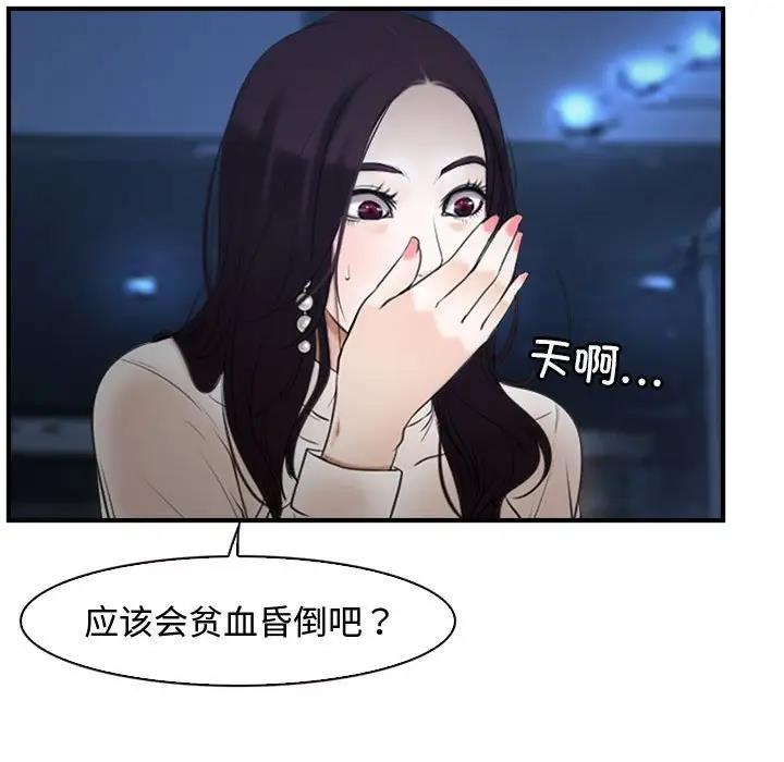 35P - 寻找初恋