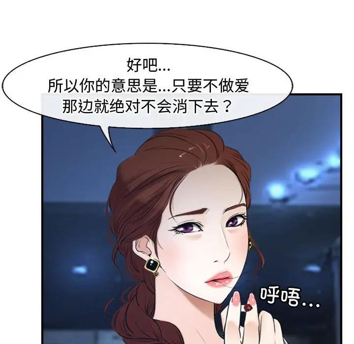 36P - 寻找初恋