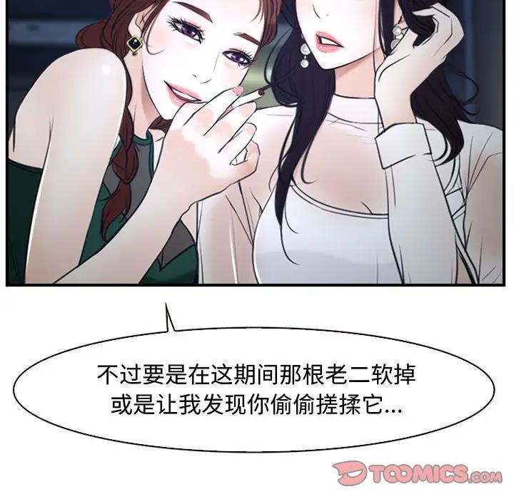 39P - 寻找初恋