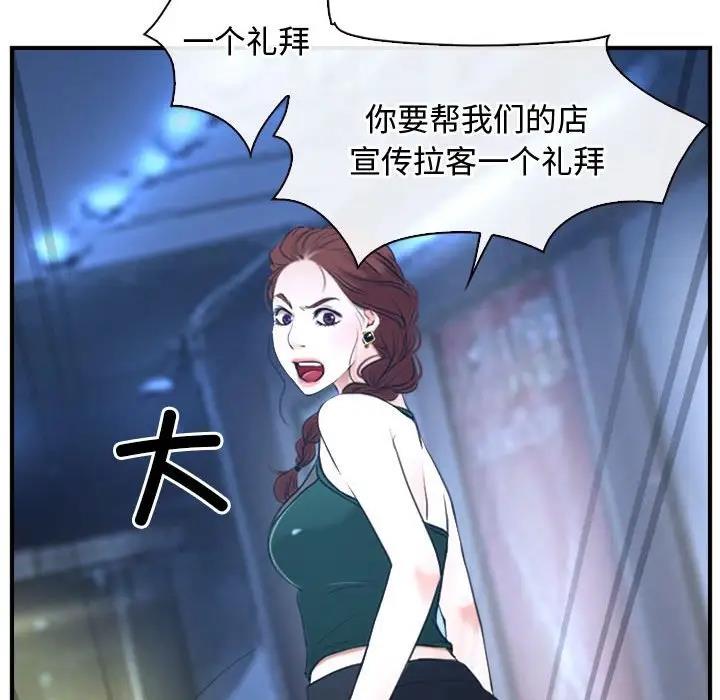 42P - 寻找初恋