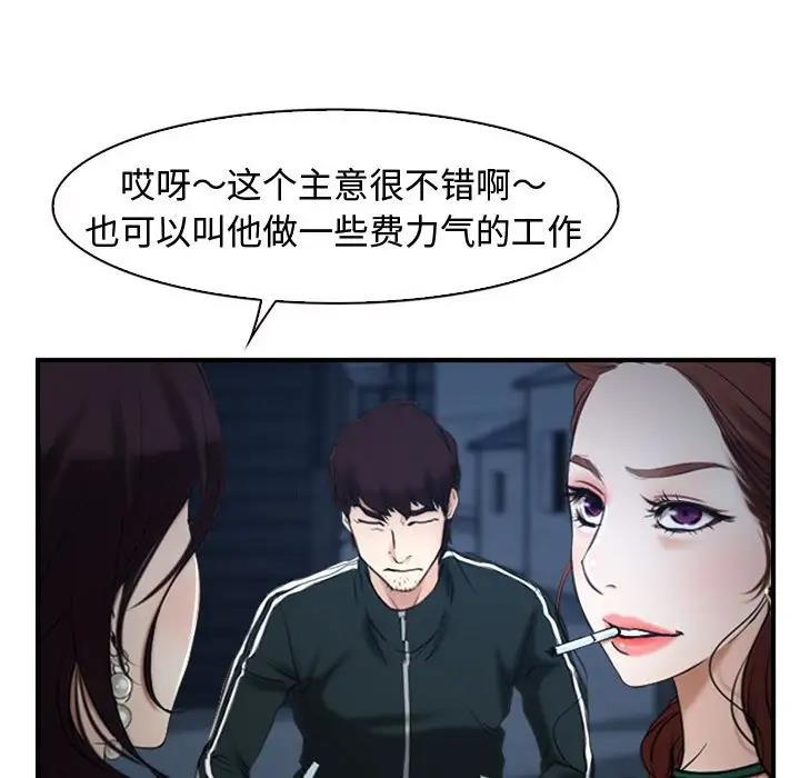 46P - 寻找初恋