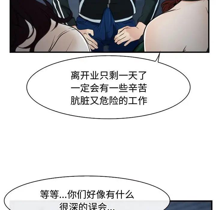 47P - 寻找初恋