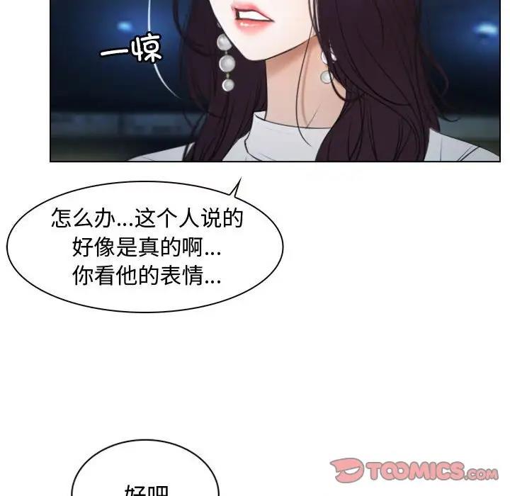 51P - 寻找初恋