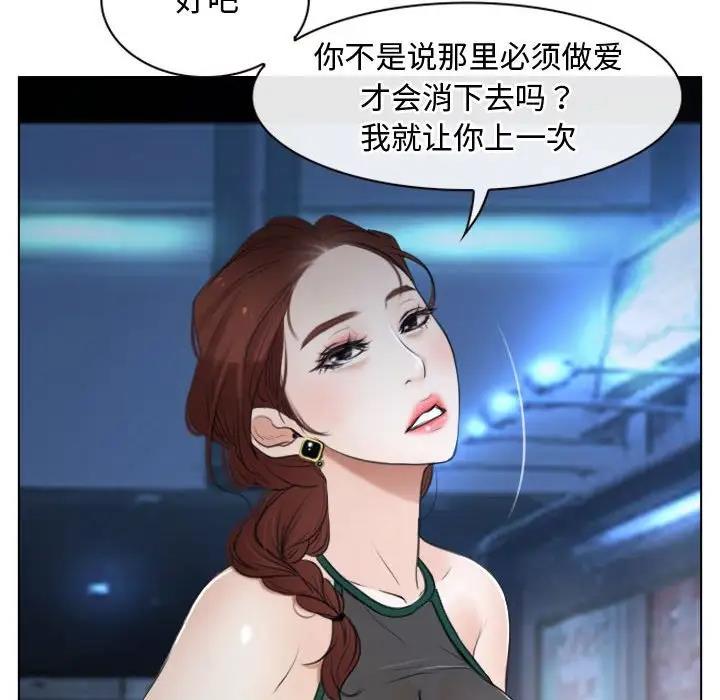 52P - 寻找初恋