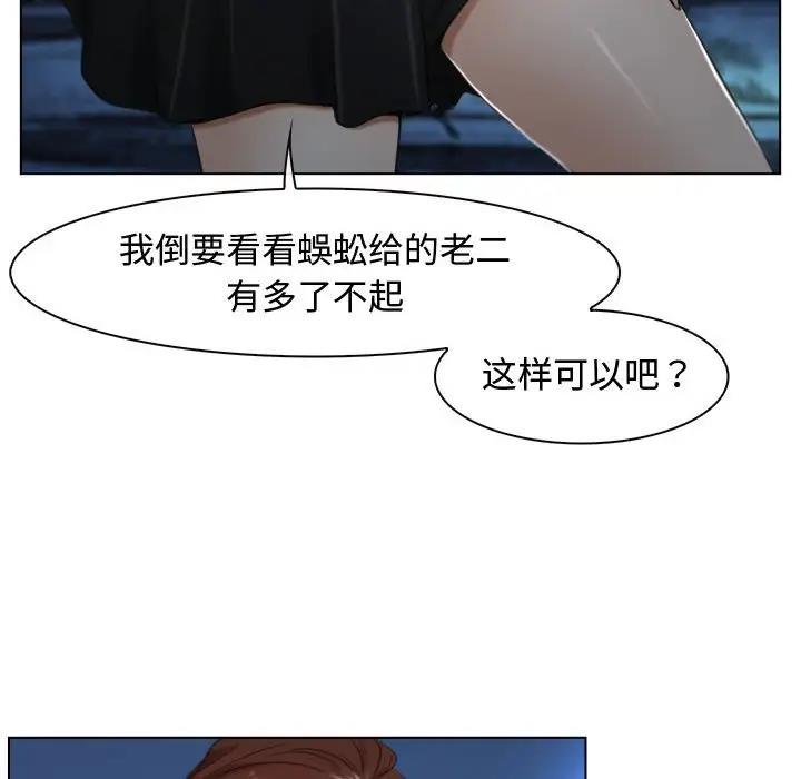 54P - 寻找初恋