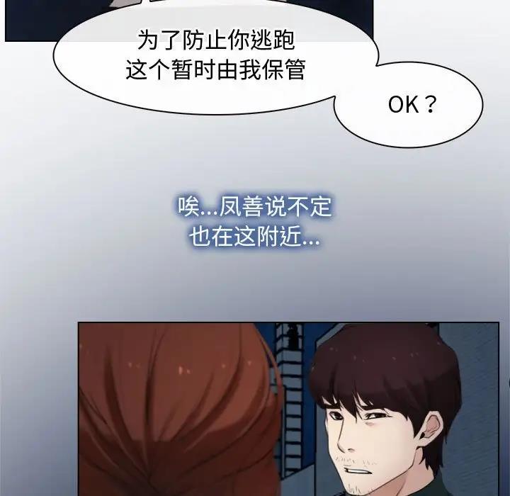 56P - 寻找初恋
