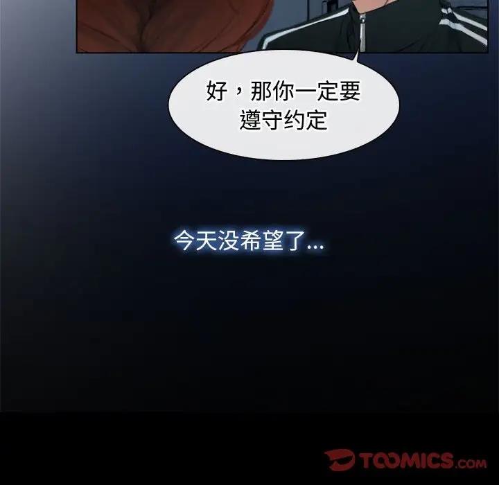 57P - 寻找初恋