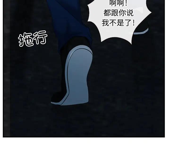 5P - 寻找初恋
