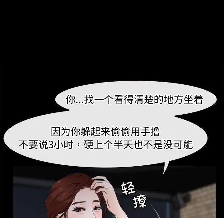 66P - 寻找初恋