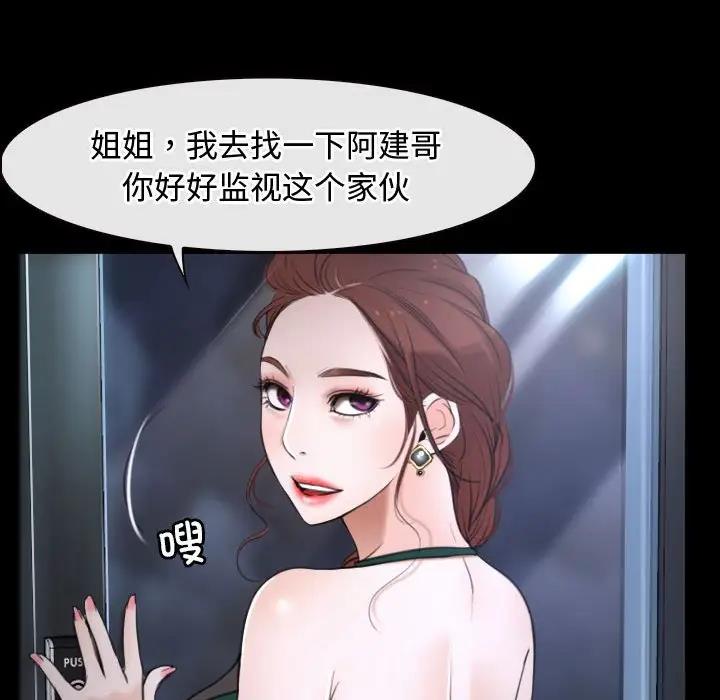70P - 寻找初恋
