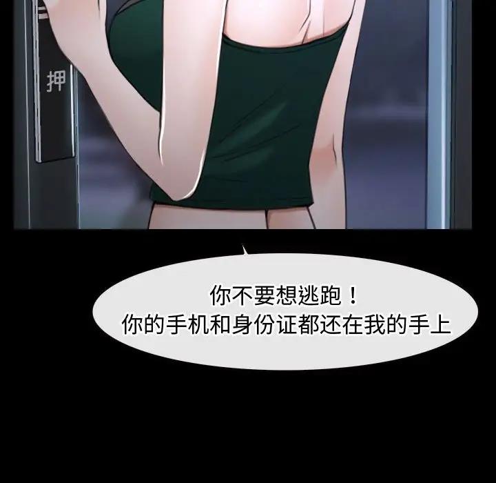 71P - 寻找初恋