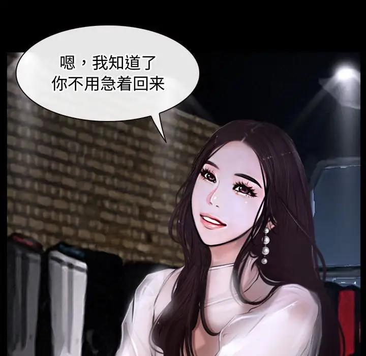 72P - 寻找初恋
