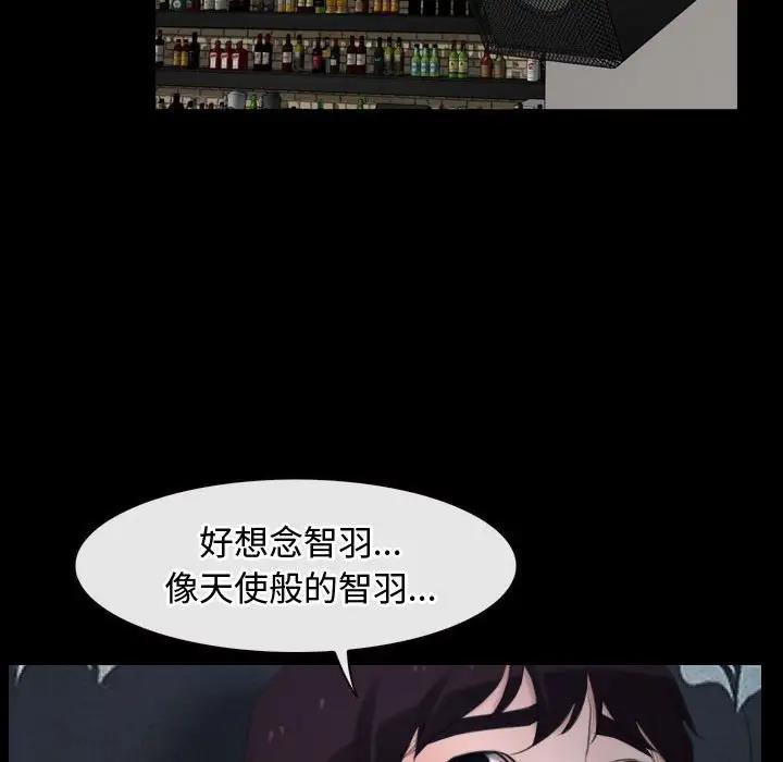 76P - 寻找初恋