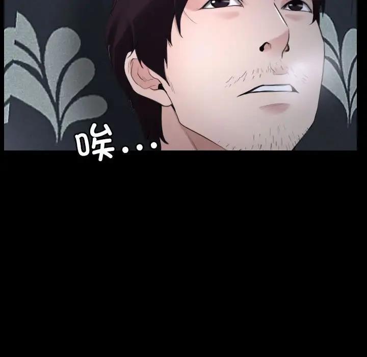 77P - 寻找初恋