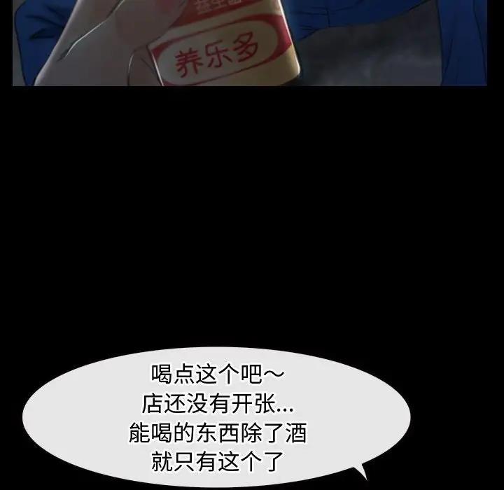 79P - 寻找初恋