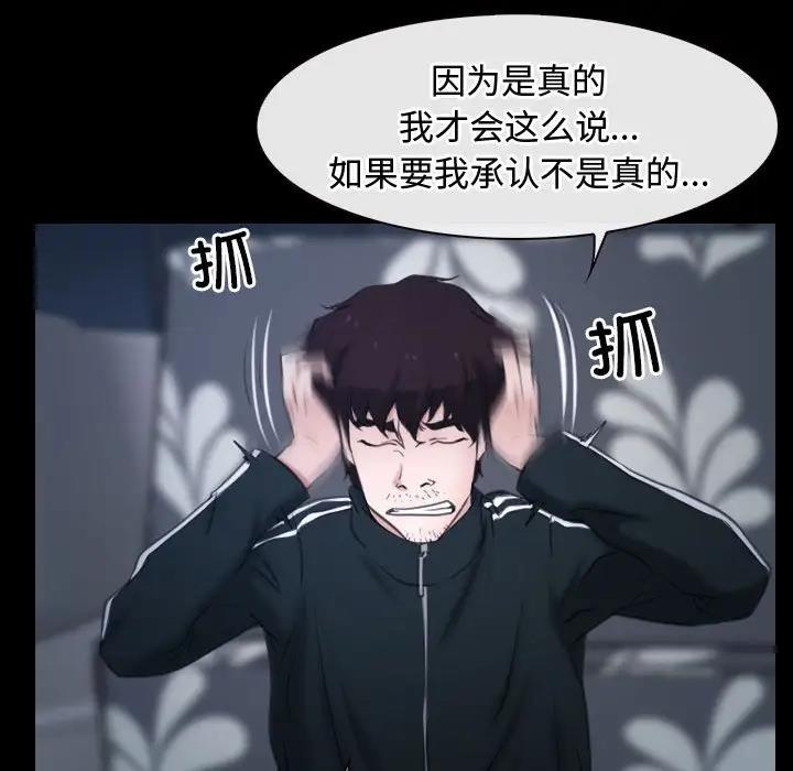84P - 寻找初恋