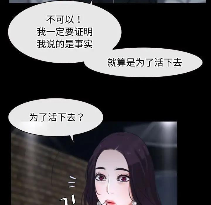 85P - 寻找初恋