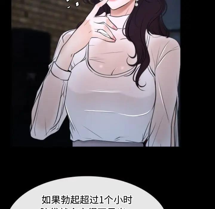 86P - 寻找初恋