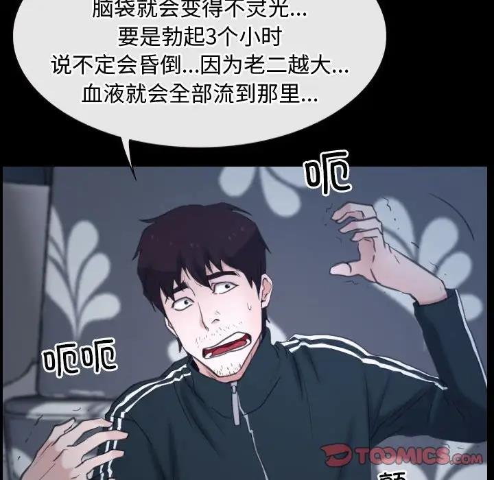 87P - 寻找初恋