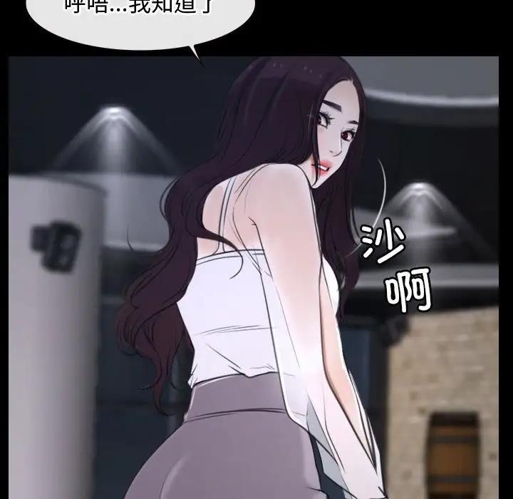 89P - 寻找初恋