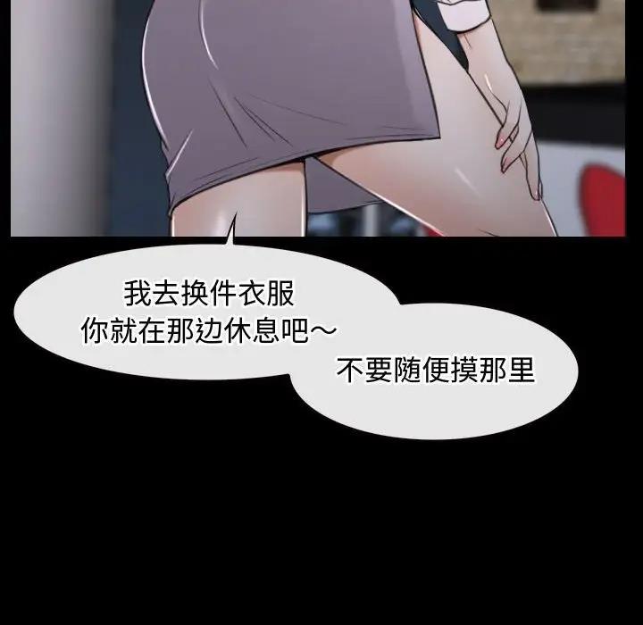 90P - 寻找初恋
