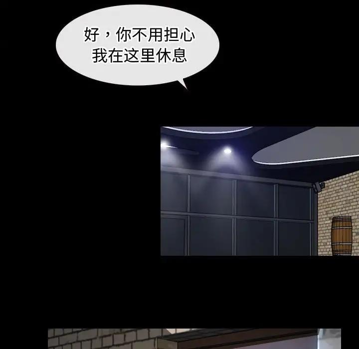 91P - 寻找初恋