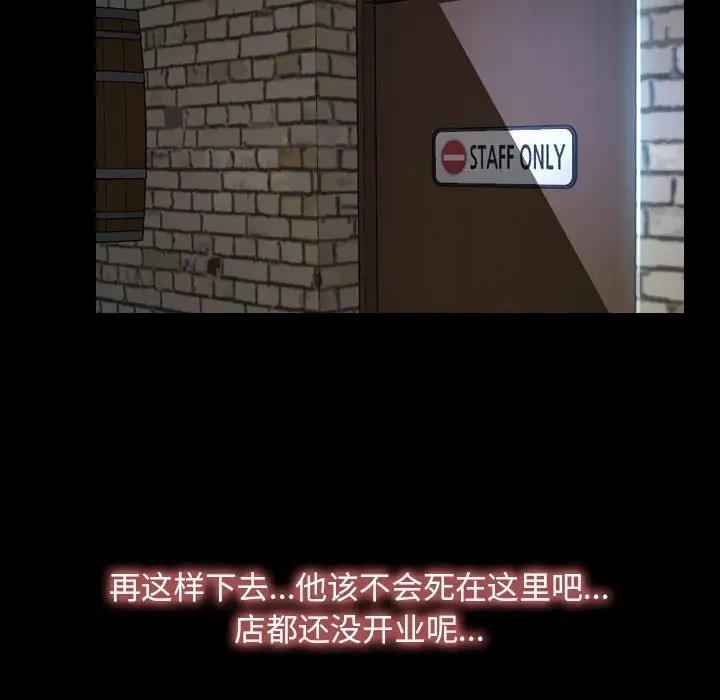 92P - 寻找初恋