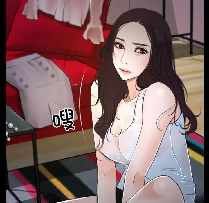 96P - 寻找初恋