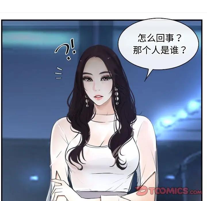 9P - 寻找初恋
