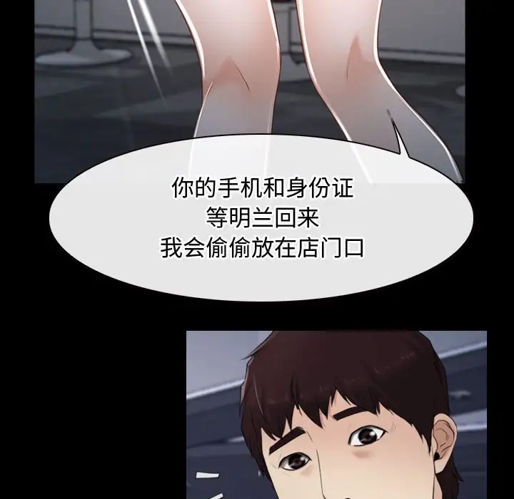 100P - 寻找初恋