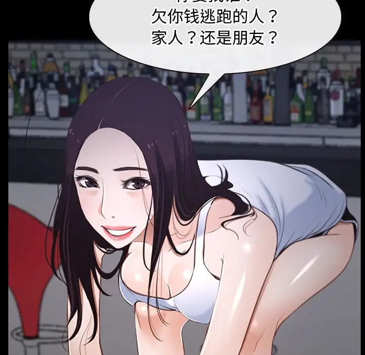 106P - 寻找初恋