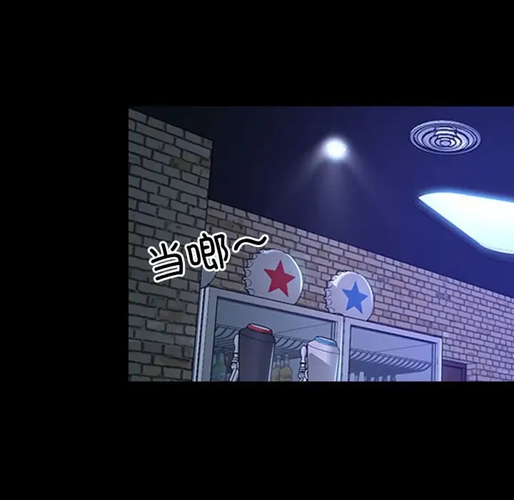 110P - 寻找初恋