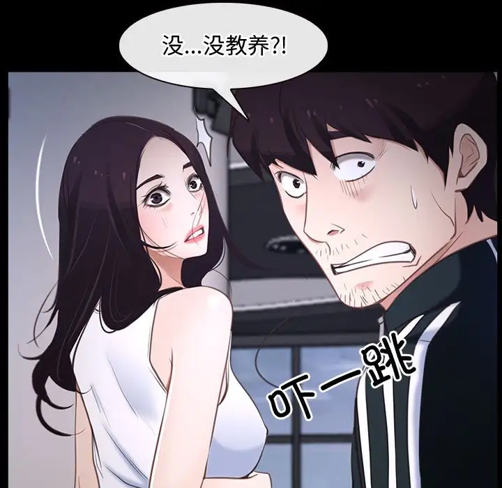 113P - 寻找初恋