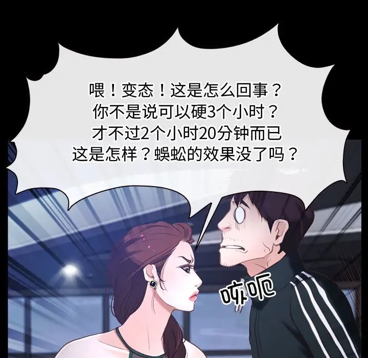 115P - 寻找初恋