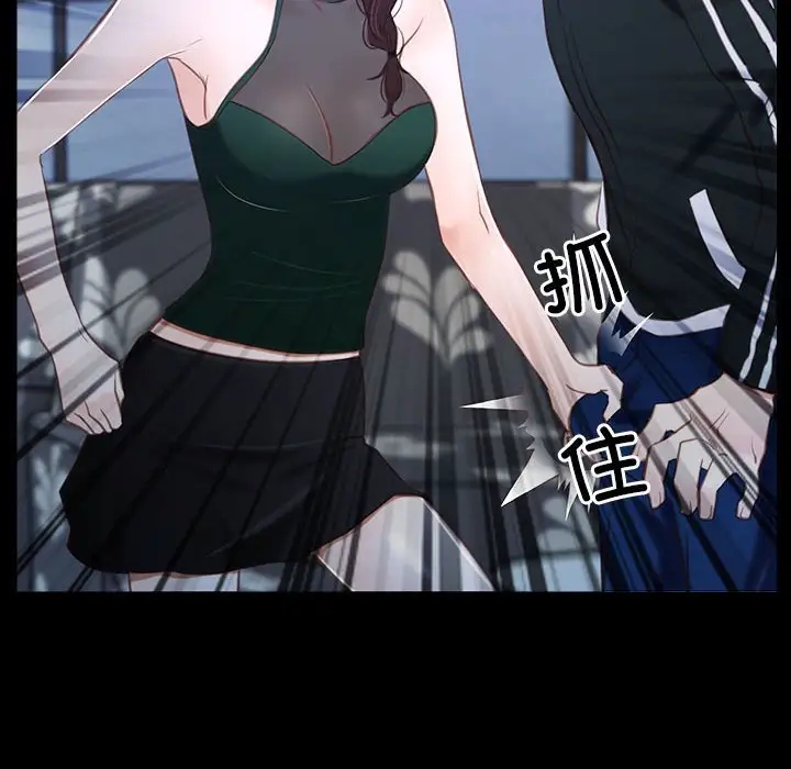 116P - 寻找初恋