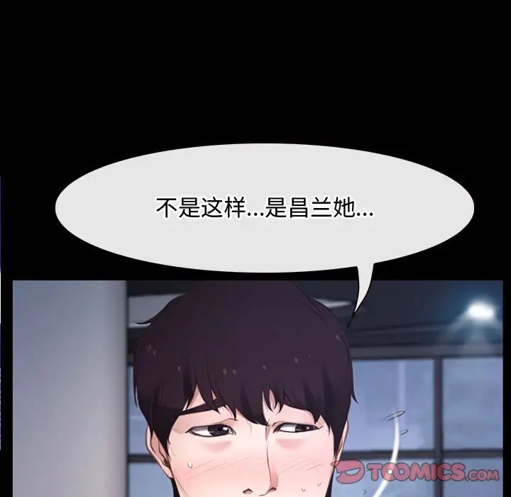 117P - 寻找初恋
