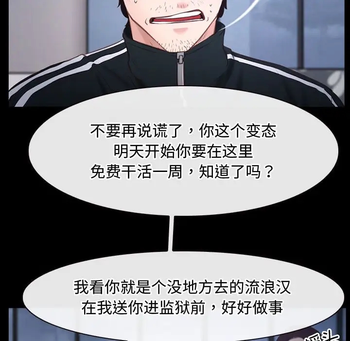 118P - 寻找初恋