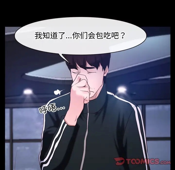 120P - 寻找初恋