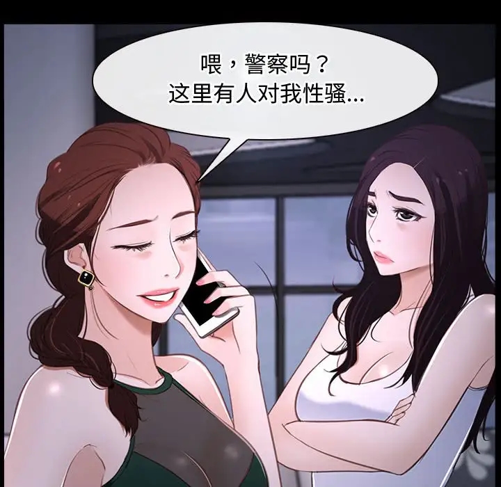 122P - 寻找初恋