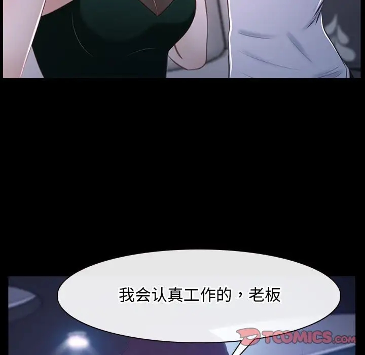 123P - 寻找初恋