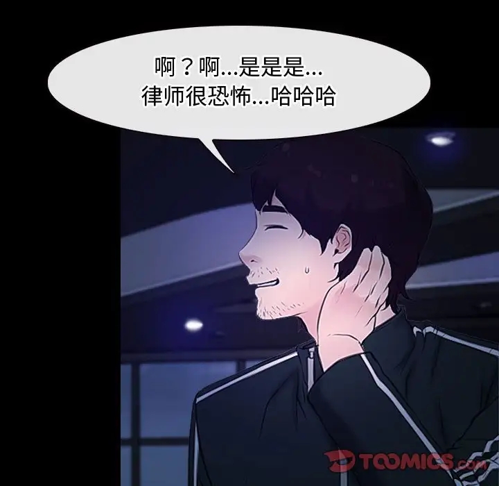 126P - 寻找初恋