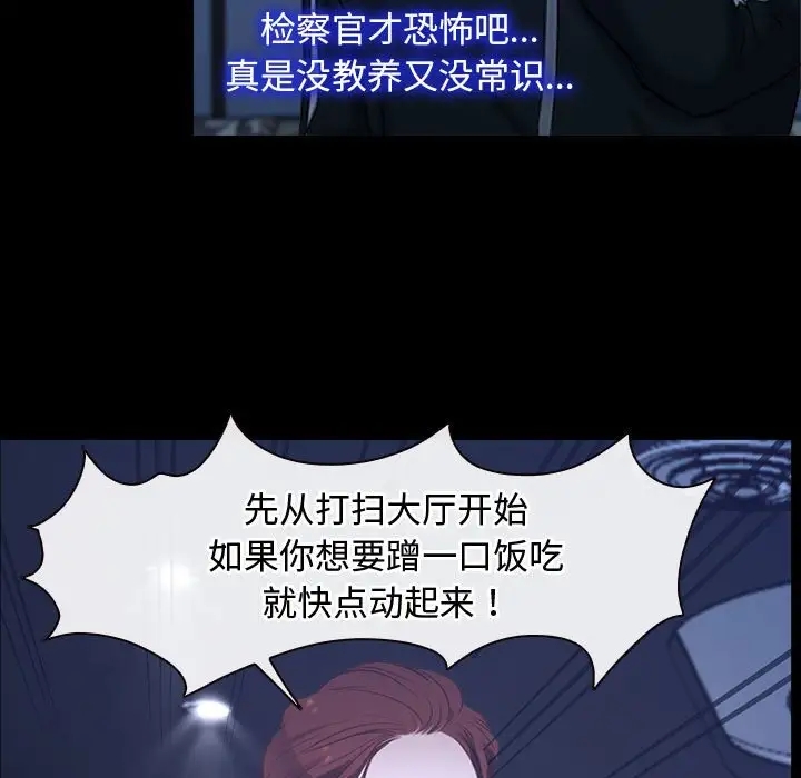 127P - 寻找初恋
