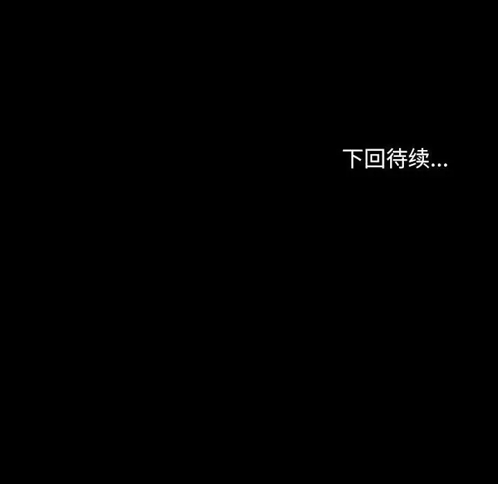 130P - 寻找初恋