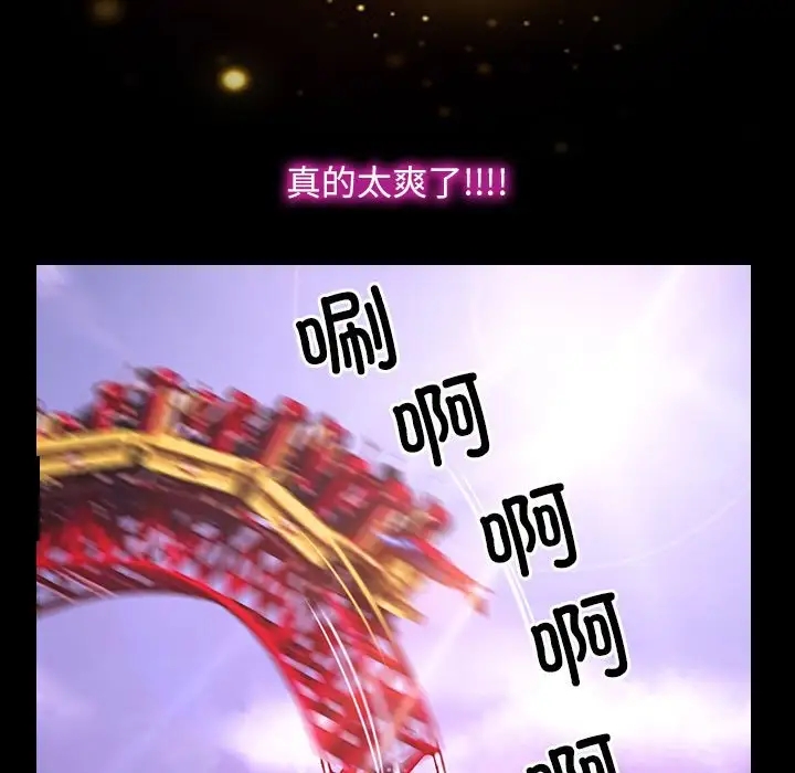 25P - 寻找初恋