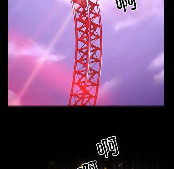 26P - 寻找初恋