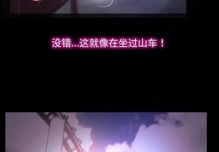 2P - 寻找初恋