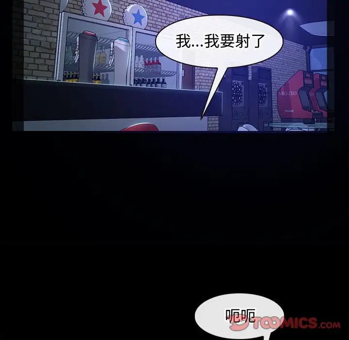 30P - 寻找初恋