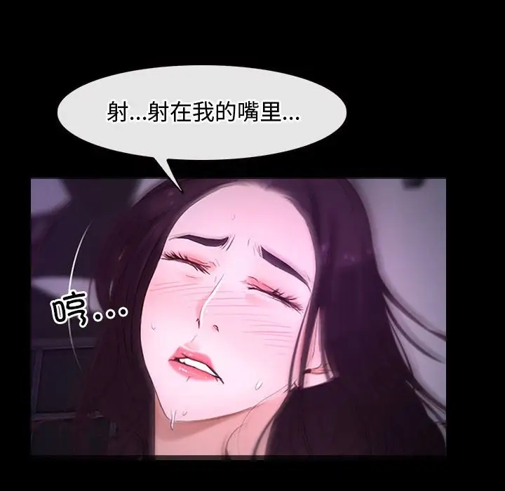 32P - 寻找初恋