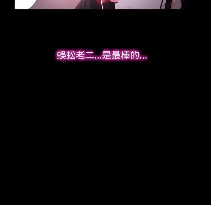35P - 寻找初恋