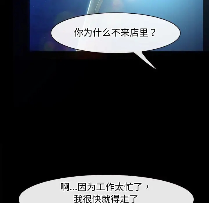 41P - 寻找初恋